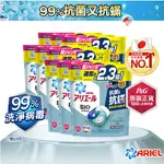 ARIEL4D抗菌抗蟎洗衣膠囊27顆袋裝X9包入