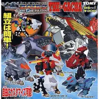 在飛比找蝦皮購物優惠-洛伊德 ZOIDS THE ONE BLOX ,全5+1隱藏