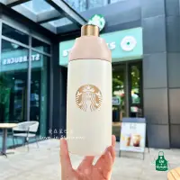 在飛比找蝦皮商城精選優惠-✨Ins Starbucks 星巴克杯子2022中秋節楓葉紛