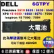 6芯 Dell 4GVGH 6GTPY 原廠電池戴爾 XPS15 9550 xps15-9550 15D-1828STW Precision 5510 M5510 01P6KD RRCGW M7R96 62MJV T453X P56F001