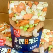 Kids Daily Snacks Mixed Nut Kernels Assorted Nuts, 68g * 4pcs