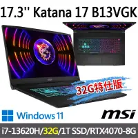 在飛比找博客來優惠-msi微星 Katana 17 B13VGK-1257TW 