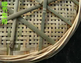 竹制品 竹編 制品 家用 竹篩子 有孔 純手工 民間工藝 農家 簸箕