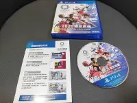 在飛比找Yahoo!奇摩拍賣優惠-PS4實體遊戲光碟 2020東京奧運 中文版