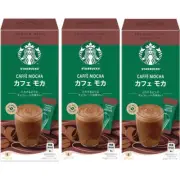 Starbucks Cafe Mocha Premium Instant Coffee Mixes 4 packs x 3