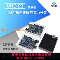 在飛比找樂天市場購物網優惠-{最低價}UNO R3 開發板 兼容Arduino 官方版 