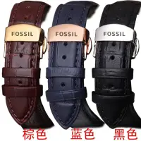 在飛比找蝦皮購物優惠-FOSSIL手錶帶真皮化石ES3737/3795/3843/