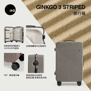 【ITO】GINKGO3 銀杏系列/ 24寸登機托運行李箱 (camira羊毛抗菌裏布)/ 褐灰