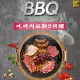 【好神】吃烤肉派對8件組(3525g/組)