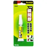 在飛比找Yahoo奇摩購物中心優惠-3M 思高牌 Scotch NO.4004 膠狀/膏狀多用途