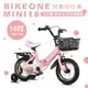 BIKEONE MINI18 可摺疊兒童自行車16吋後貨架加閃光輔助輪小孩腳踏單車