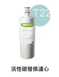 在飛比找樂天市場購物網優惠-3M S008淨水器/濾水器專用替換濾心/濾芯 3US-F0