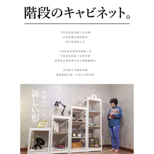 階梯造型角鋼收納櫃 6x1.5x5尺【空間特工】展示架 創意置物架 盆景架 LCW2345 (9.2折)