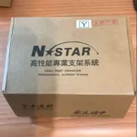 在飛比找露天拍賣優惠-台灣現貨N★STAR『大獵戶座』【X型】手機架 露天市集 全