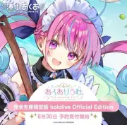 AQUARIUM Minato Aqua Hololive Official Edition Nintendo Switch Game New, unused