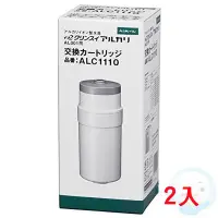 在飛比找蝦皮商城優惠-【三菱】麗陽可菱水廚上型電解水機濾芯ALC1110(2盒)【