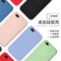 在飛比找蝦皮購物優惠-熱賣/oppoax5手機殼液態硅膠oppoAX5S軟殼r17