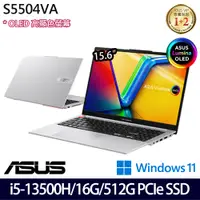 在飛比找神腦生活優惠-《ASUS 華碩》S5504VA-0152S13500H(1