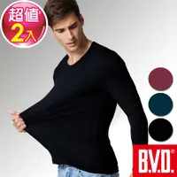 在飛比找ETMall東森購物網優惠-BVD 日本科技親膚發熱纖維圓領長袖衫-三色可選(2件組)
