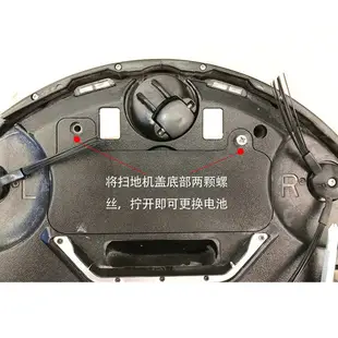 {公司貨 最低價}松下掃地機器人充電鋰電池MC-8R76C/RS767吸塵器WRC67/WRD63配件