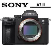 SONY A7III (A7M3) 單機身 (公司貨)