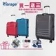Verage 維麗杰 專利強化結構超輕量靜音設計師款可擴充登機箱行李箱 簡約商務系列 原廠公司貨