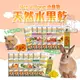 Pet Village 魔法村 小動物天然果乾系列 天然水果乾 寵物零食 點心 刺蝟 倉鼠 兔子 小寵【亞米屋Yamiya】