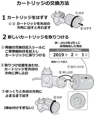 【日本代購】Panasonic 松下淨水器濾芯用於水龍頭直連型1個TK-CJ23C1