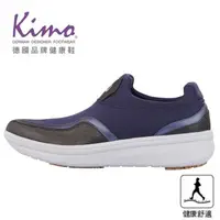在飛比找森森購物網優惠-Kimo德國品牌健康鞋-專利足弓支撐-真皮拼接素色休閒健康鞋