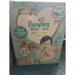 PAMPERS幫寶適ㄧ級幫尿布