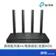 TP-LINK Archer AX12 AX1500 WiFi 6 無線 路由器 分享器