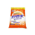 《妙管家》強效洗衣粉 10KG