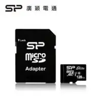 在飛比找燦坤線上購物優惠-SP廣穎 MicroSDXC U1 128GB 記憶卡(含轉