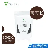 在飛比找蝦皮商城優惠-台灣 Tryall 可可粉600g 健身補給 蝦皮直送 現貨