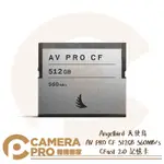 ◎相機專家◎ ANGELBIRD AV PRO CF 512GB 記憶卡 CFAST 2.0 512G 公司貨【APP下單點數4倍送】