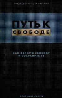 在飛比找誠品線上優惠-Break Free (Hardcover - Russia