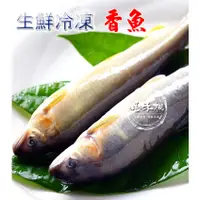 在飛比找蝦皮購物優惠-極禾楓肉舖☆玉姬香魚母香魚4P入~烤肉絕對不可缺少這味~