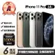 【Apple】A級福利品 iPhone 11 Pro 64G 5.8吋(贈充電組+殼貼+100%電池)