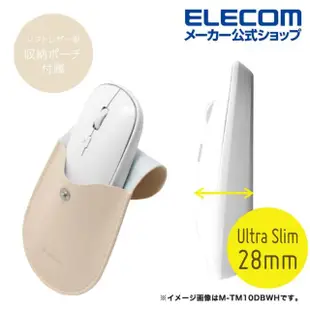 【ELECOM】攜帶型靜音無線滑鼠附皮袋(黑)