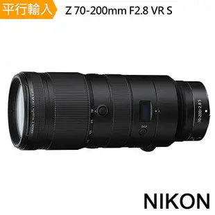 【Nikon 尼康】Z 70-200MM F/2.8 VR S *(平行輸入)