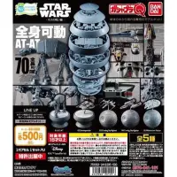 在飛比找蝦皮購物優惠-萬代 星際大戰 Stars Wars AT-AT 走獸 雪地