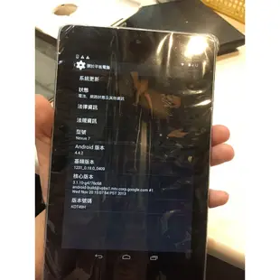 Nexus7  平板