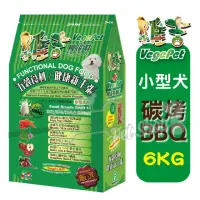 在飛比找momo購物網優惠-【維吉】機能素食狗飼料-小型犬(6kg)