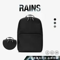 在飛比找蝦皮商城優惠-丹麥 RAINS｜Field Bag 防水學院風雙肩後背包 