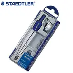 STAEDTLER 施德樓550 60 圓規學校和辦公繪圖文具