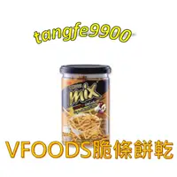 在飛比找蝦皮購物優惠-🇹🇭﻿泰國👍VFOODS脆脆條餅乾(原味)-150g