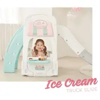 在飛比找momo購物網優惠-【YaYa】兒童遊戲滑梯-冰淇淋餐車