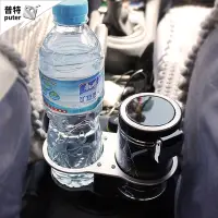 在飛比找松果購物優惠-汽車雙杯架 車用杯架 汽車杯架 飲料架 飲料杯架 杯架 瀝水