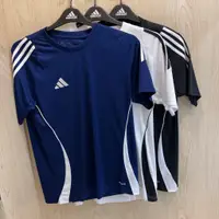 在飛比找蝦皮購物優惠-有間店🔹ADIDAS 男生 涼感 透氣 修身版 排汗衣 短袖