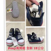 在飛比找蝦皮購物優惠-Pony 高筒鞋 童鞋 全新